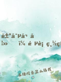 豪寵嬌妻，鐵血總統(tǒng)深深愛